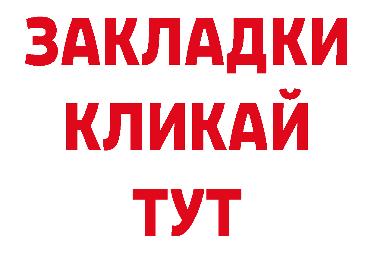 Кодеин напиток Lean (лин) вход даркнет МЕГА Володарск